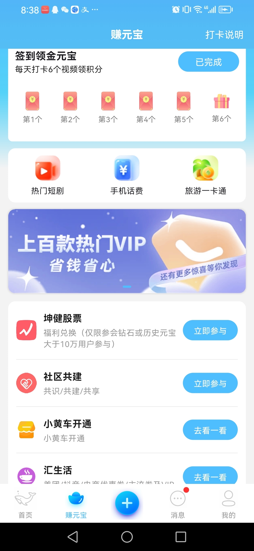 339e4797e920240821085149