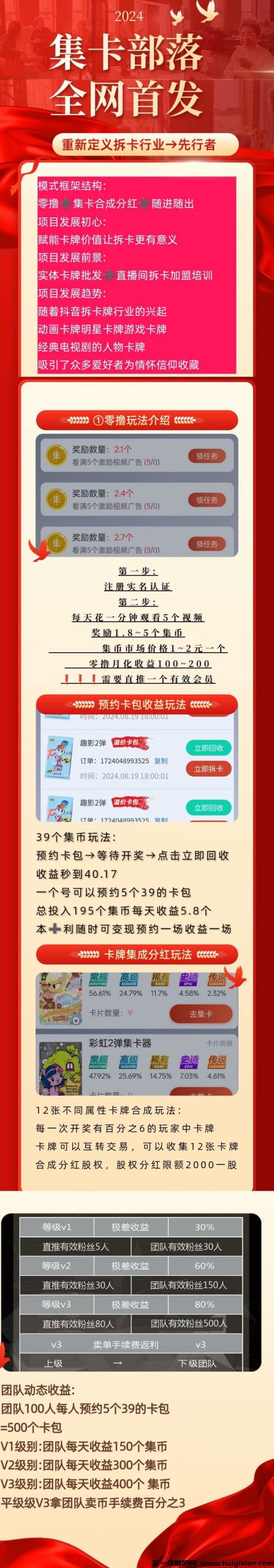 33ce1e4c7120240831094514