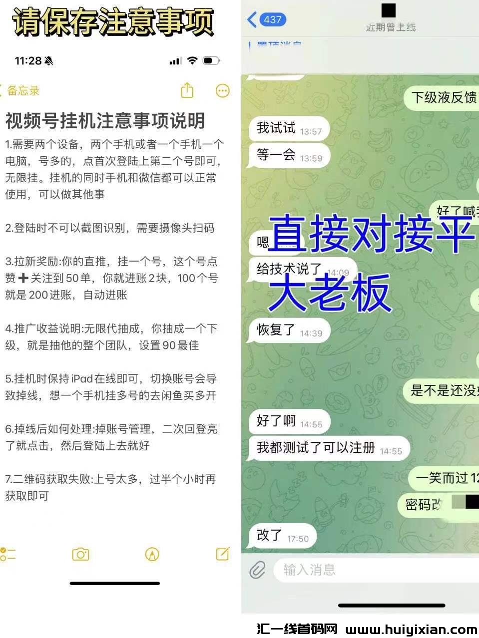 3556d3a81520240819112950