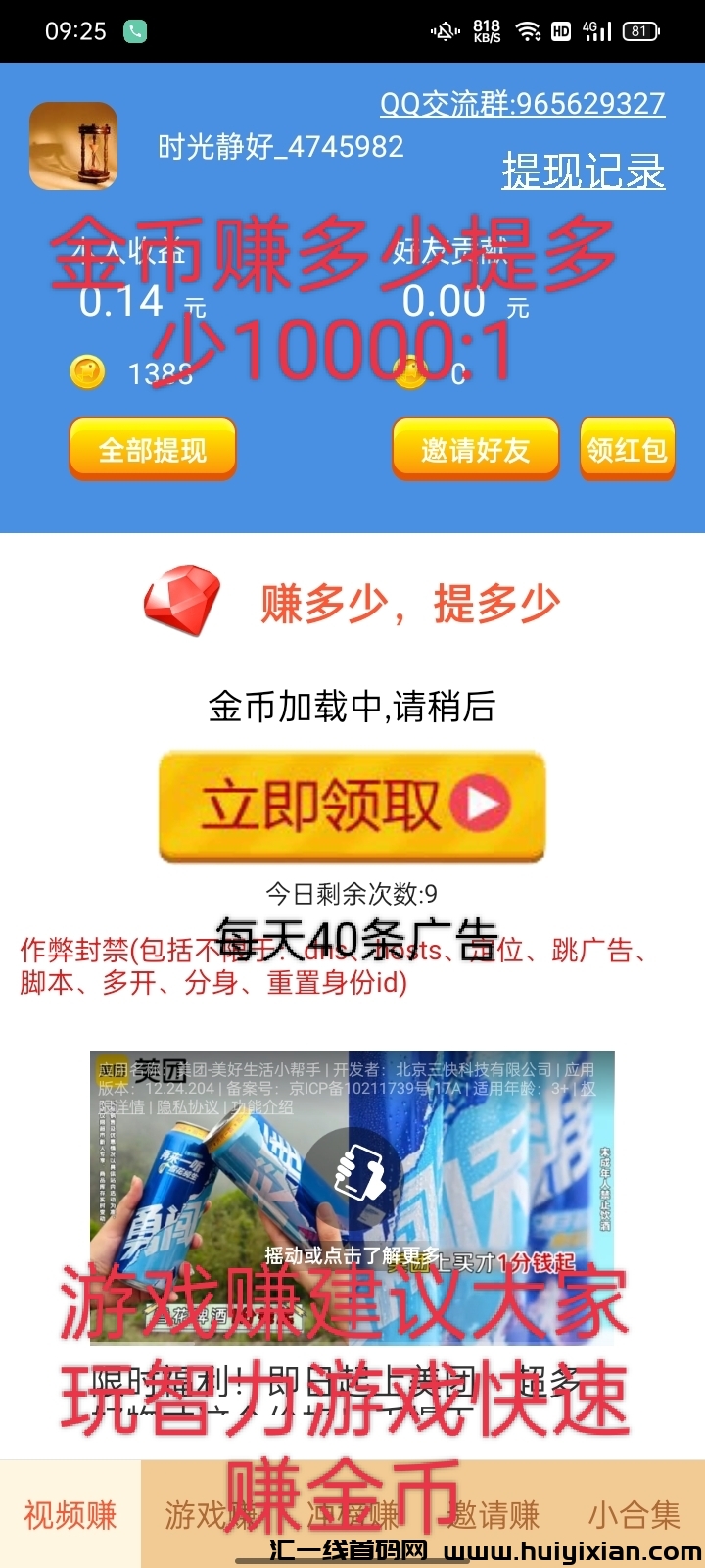 35cc47595520240817094012