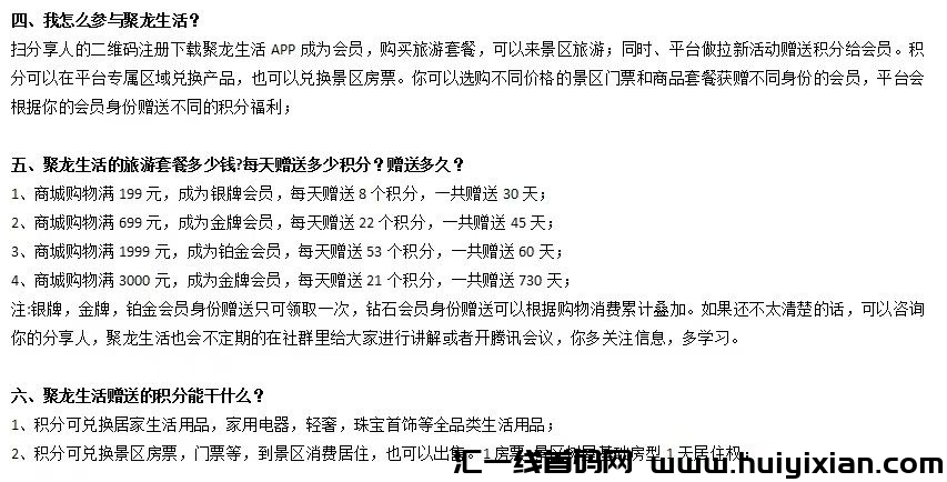 360a725ee320240826214726