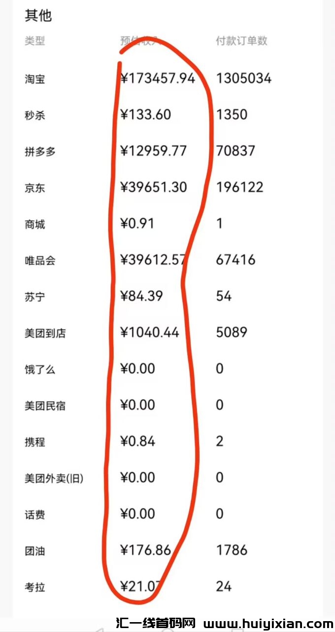 36c011d8d520240827113354