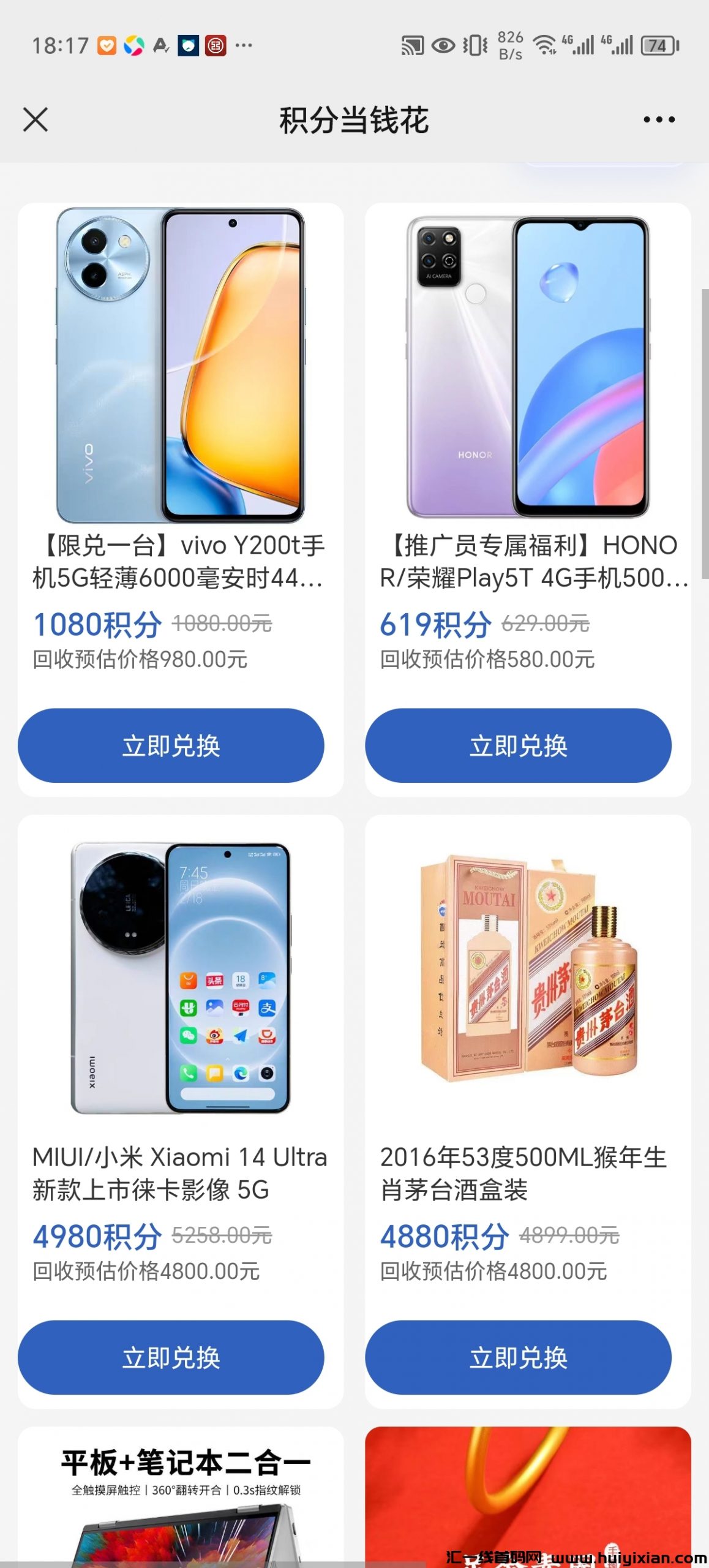 36c18094e920240825183733