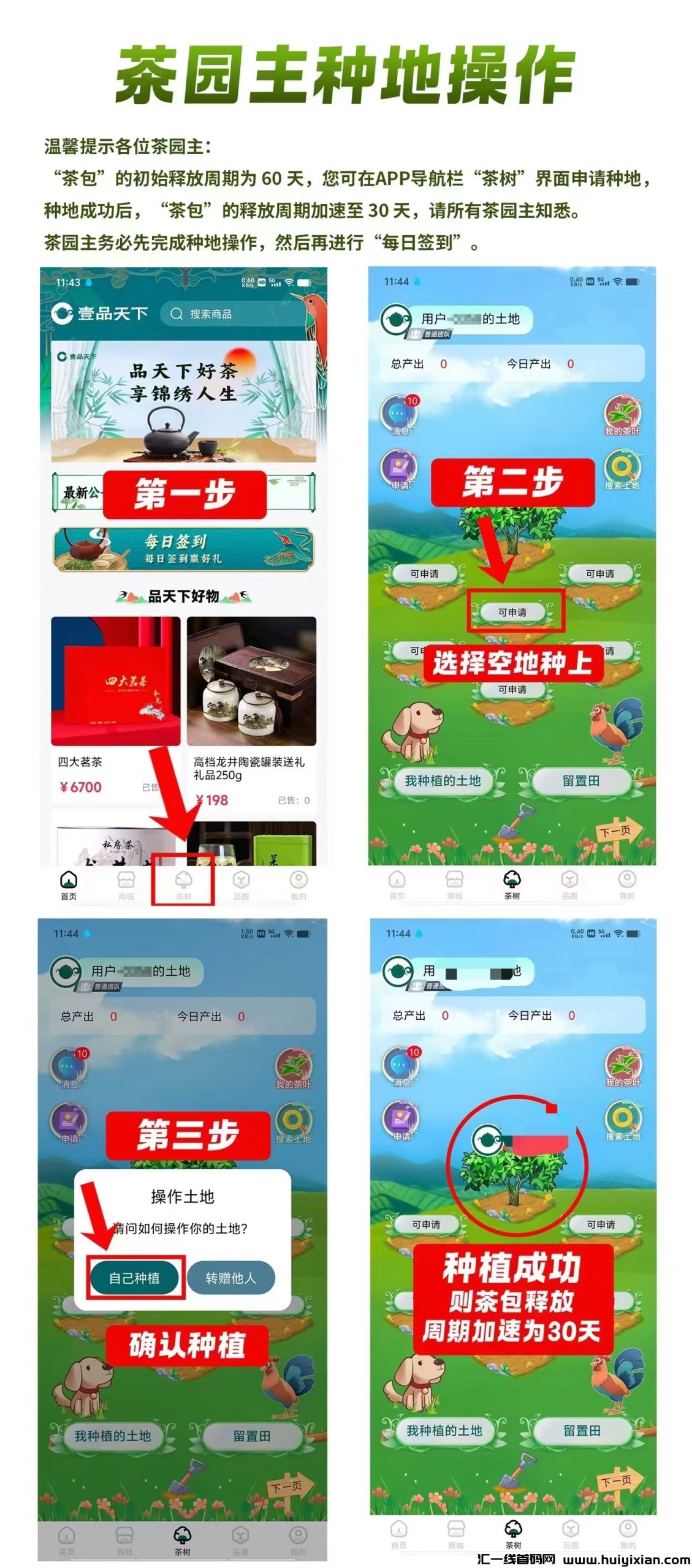 36c6cabb9320240816214544