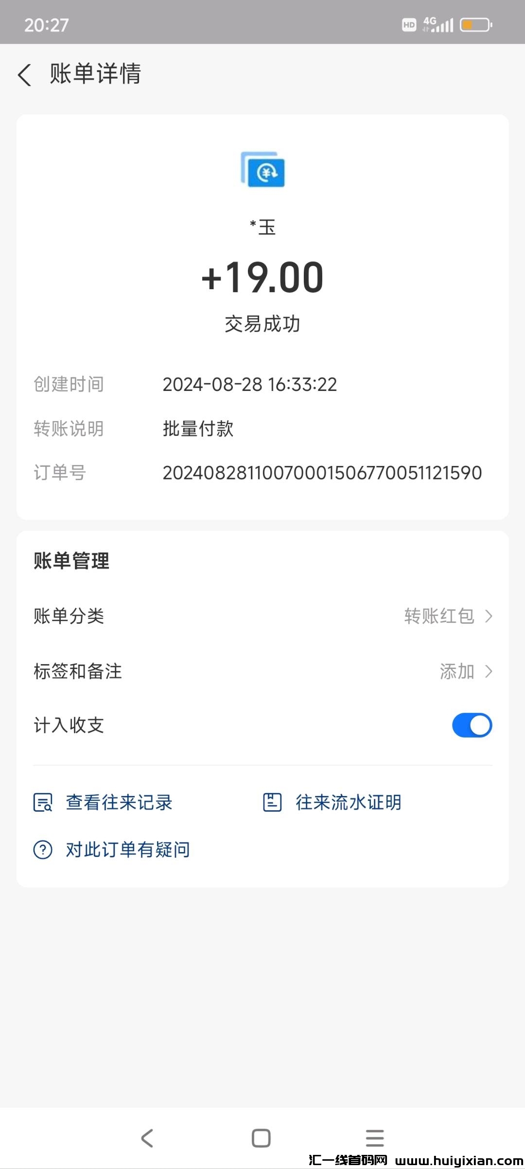 3722c376a820240830191534