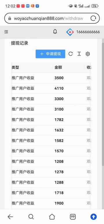 388c47a78d20240805150958