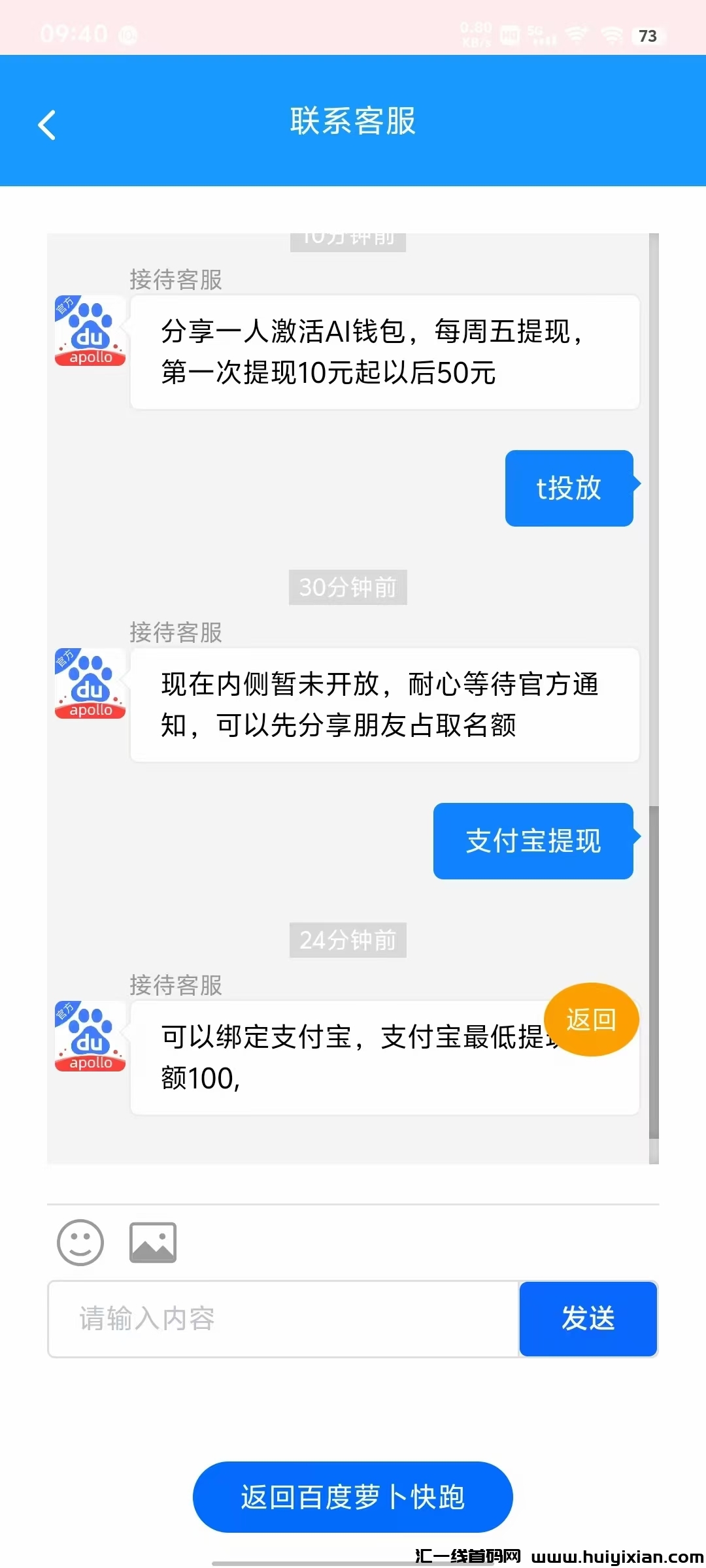 3b75c3a16720240805105041