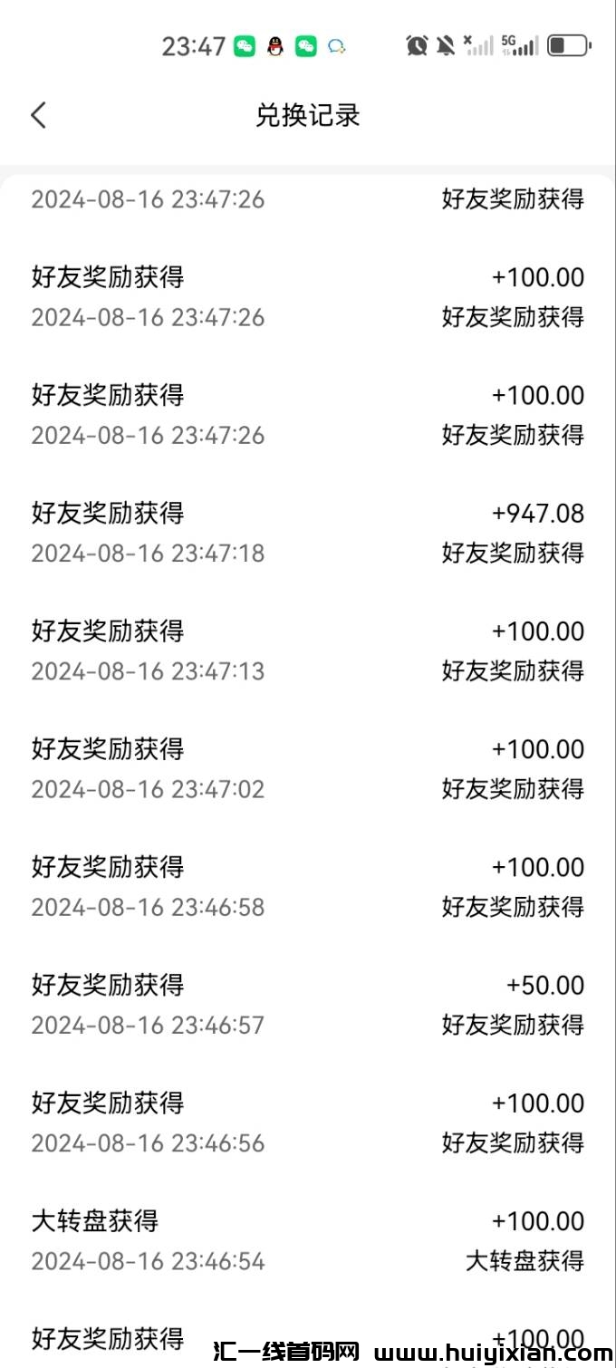 3b86d8a58920240817001914