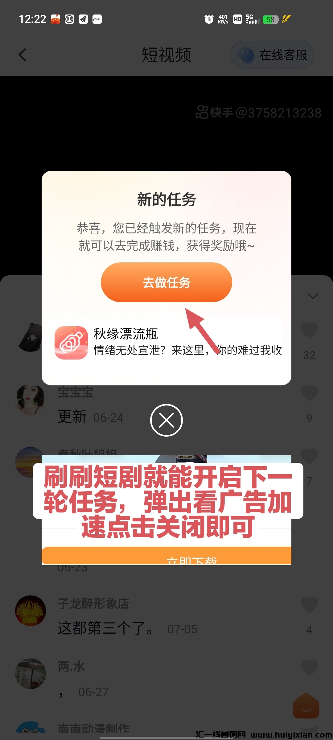 3e3b10ae9120240816202352