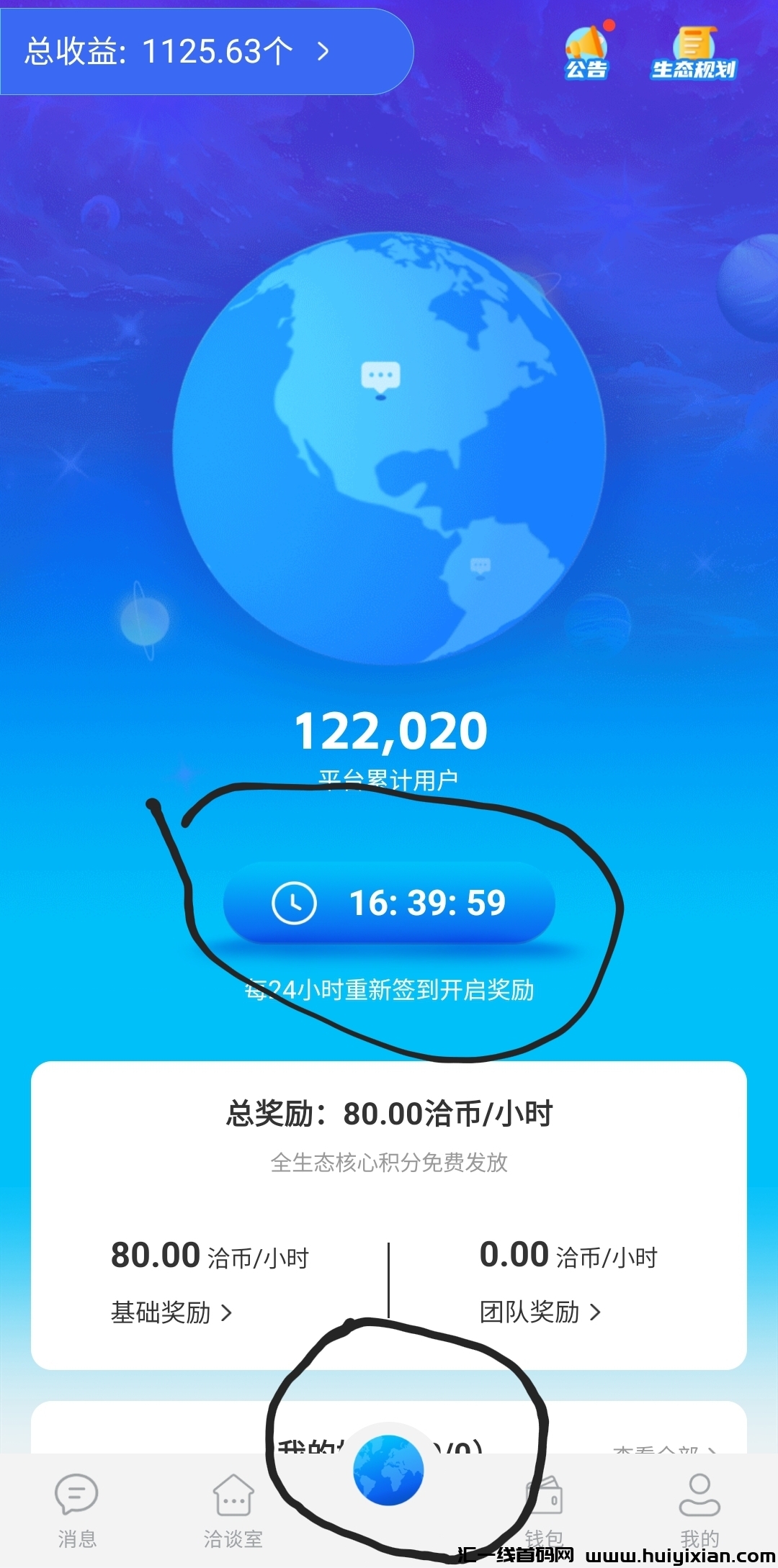 3ed6ba6e2420240821162758