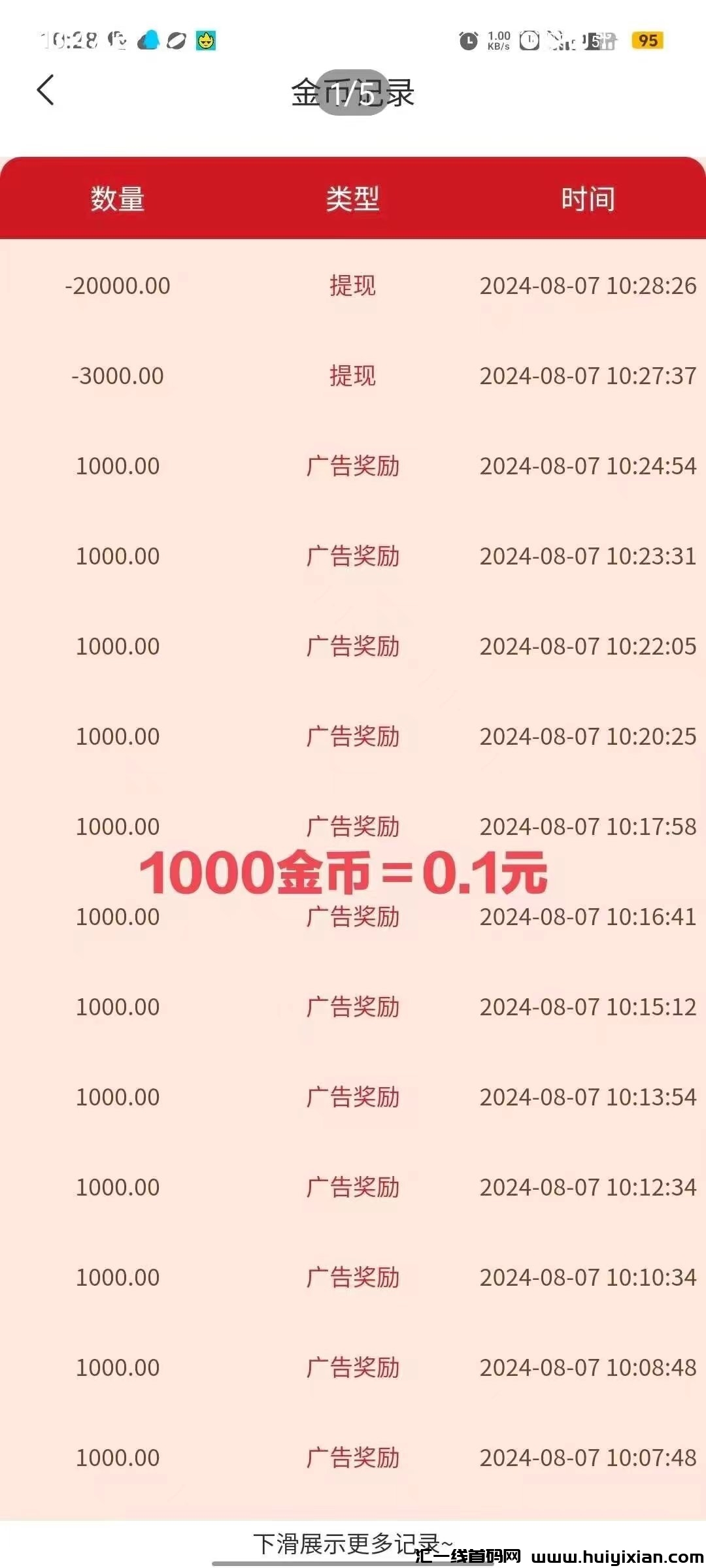 3f4d2e19bb20240808073519