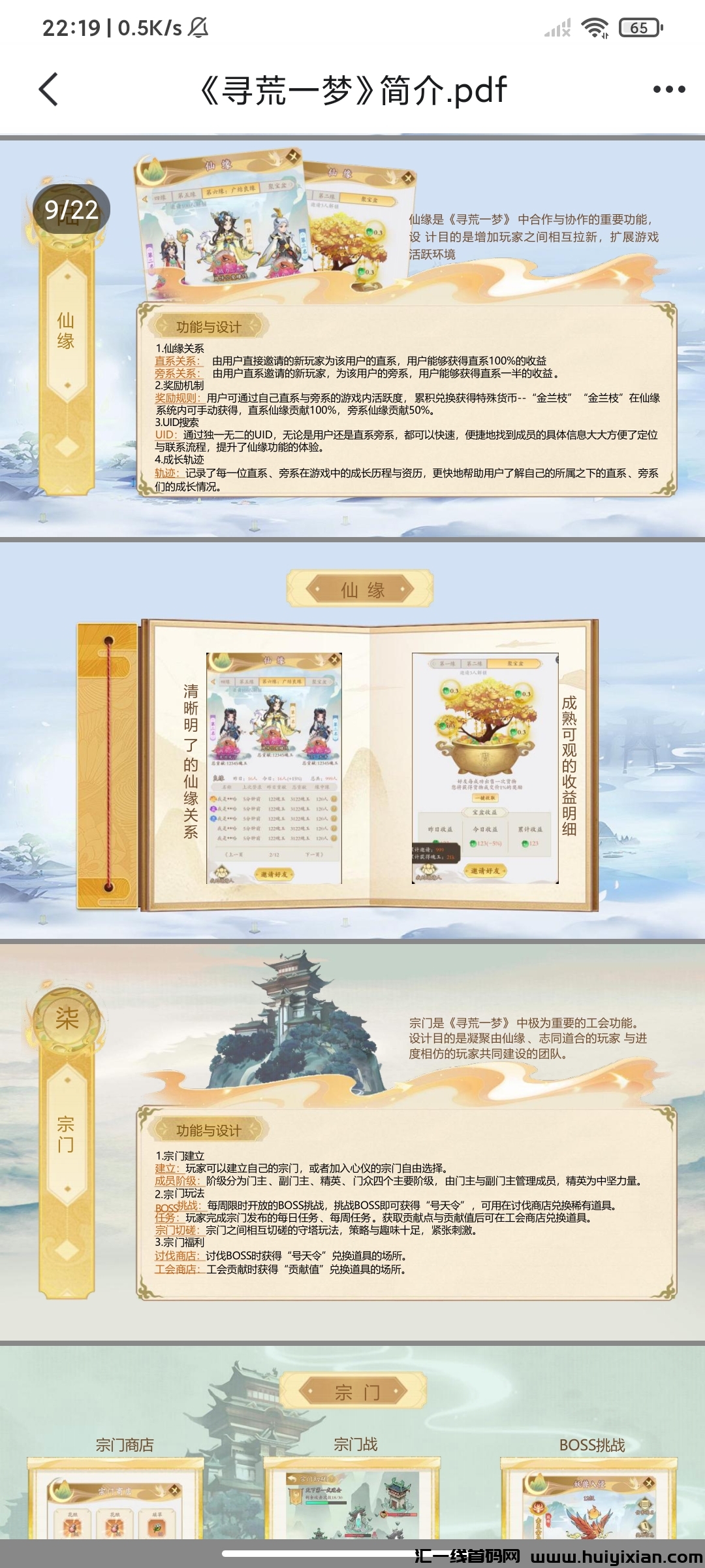 3f79dc573d20240801003110