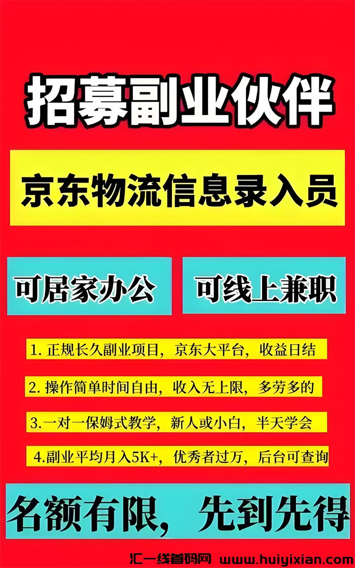 趣盈联盟，小程序广告金旷计划！-汇一线首码网
