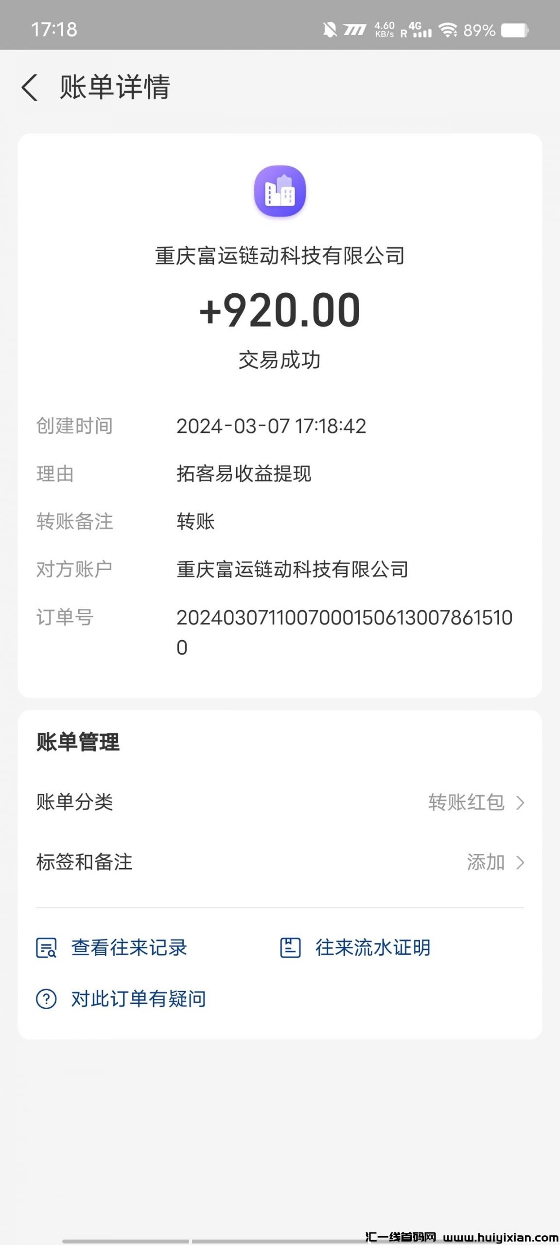 3fbe4370d520240814131436