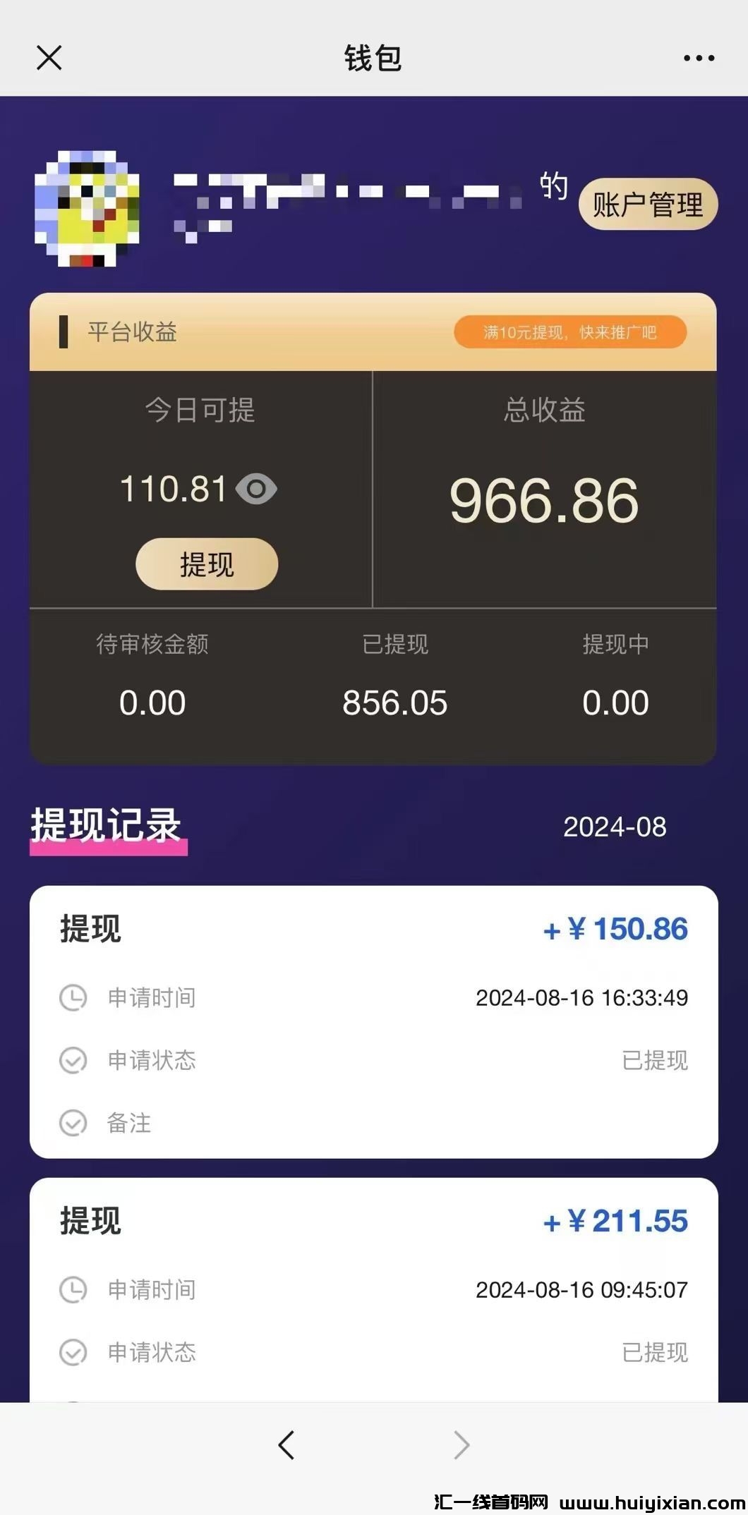 40482de45220240822124246