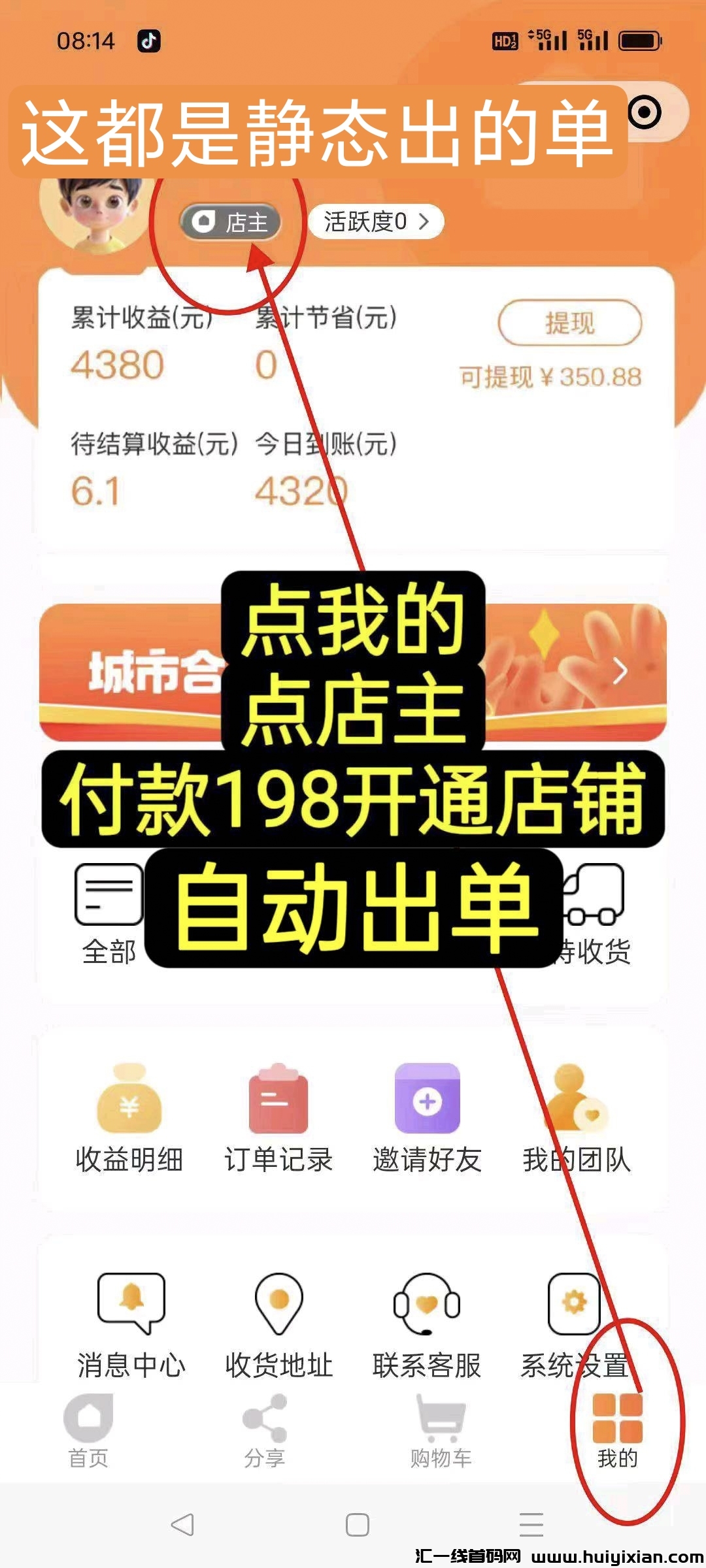 41343b249d20240814002852