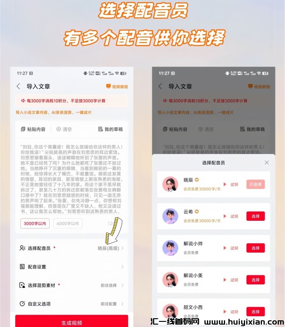 414faa6aec20240816100749