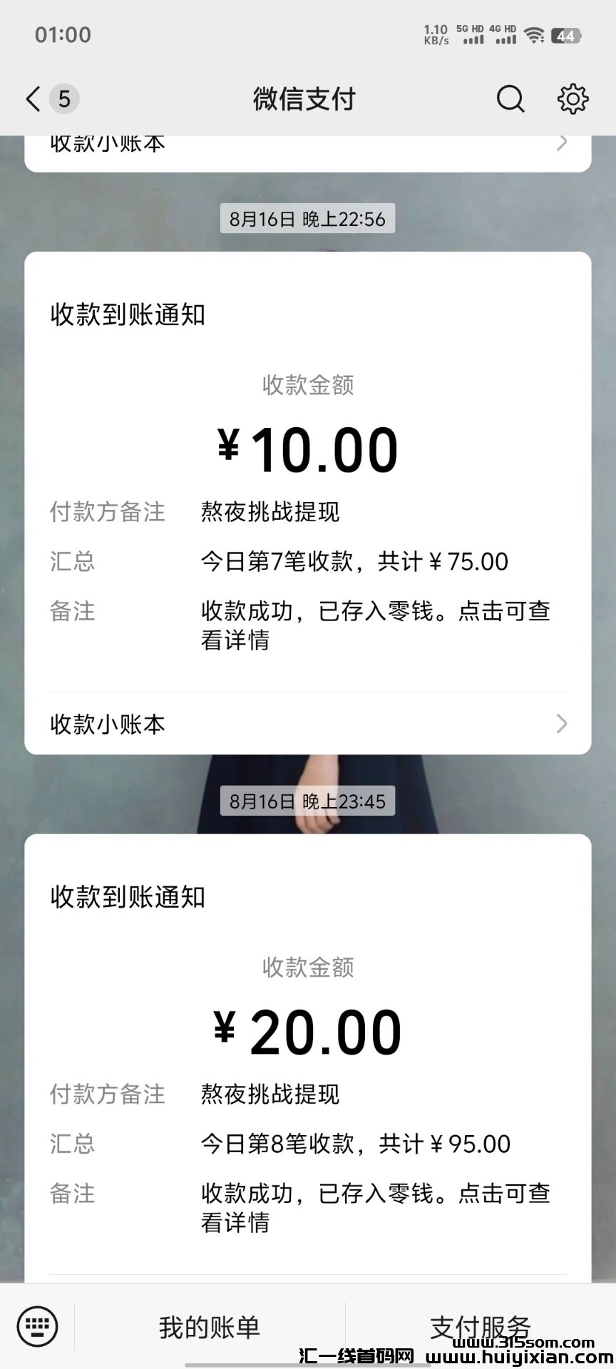 424539cc4420240829115944