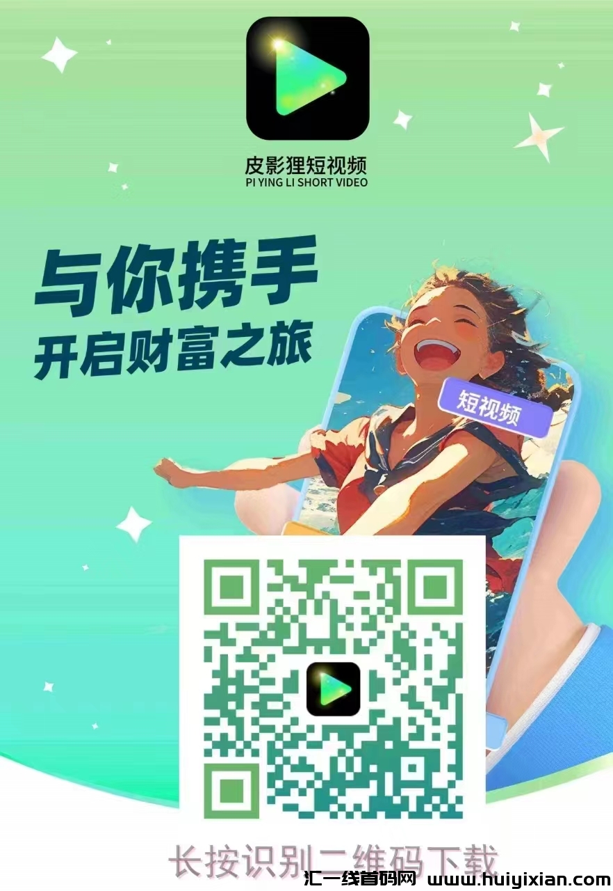 皮影狸 王/者归来 迅速归队 风云再起 ​强势开启5.0无数刷时代-汇一线首码网