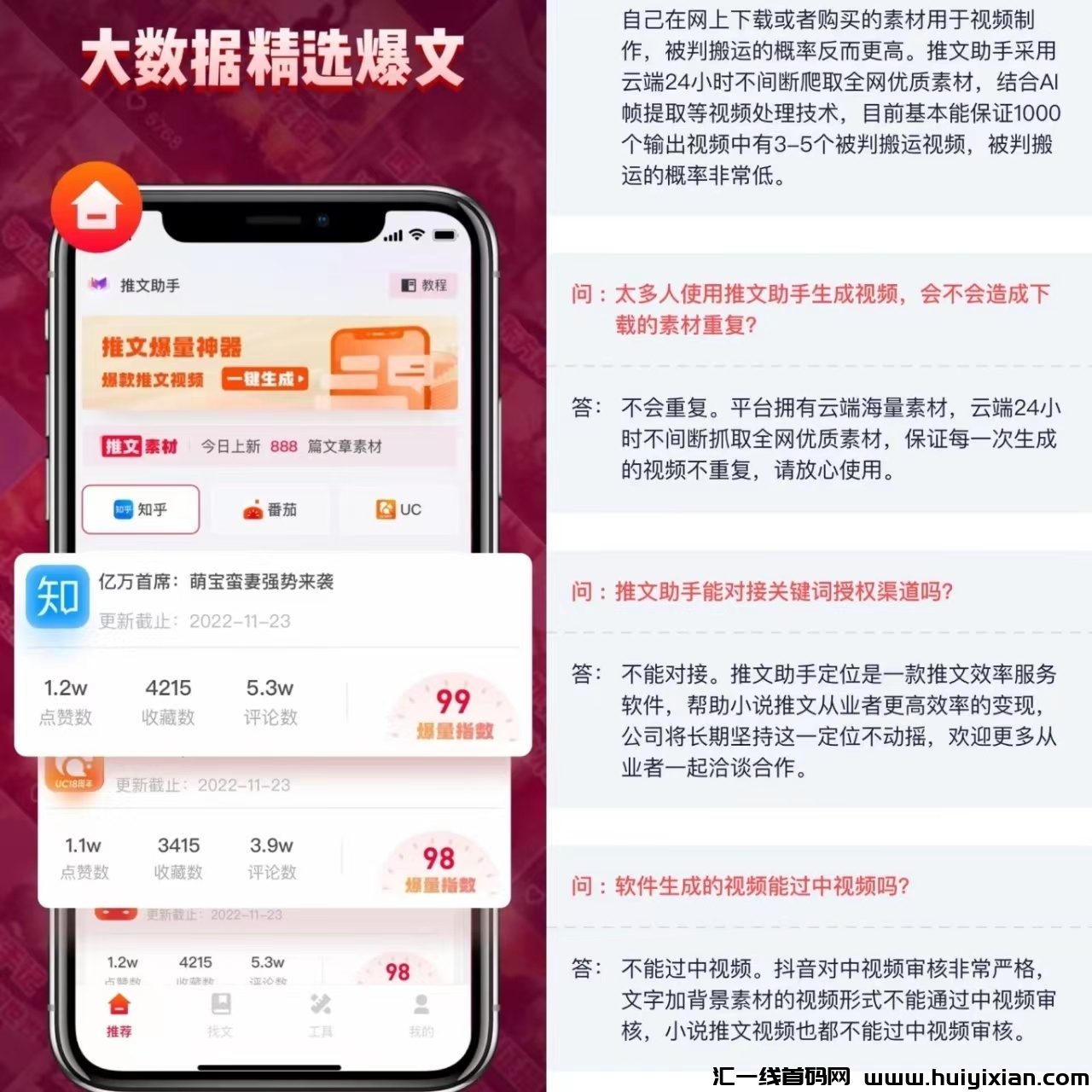 42fdff02fe20240816101010