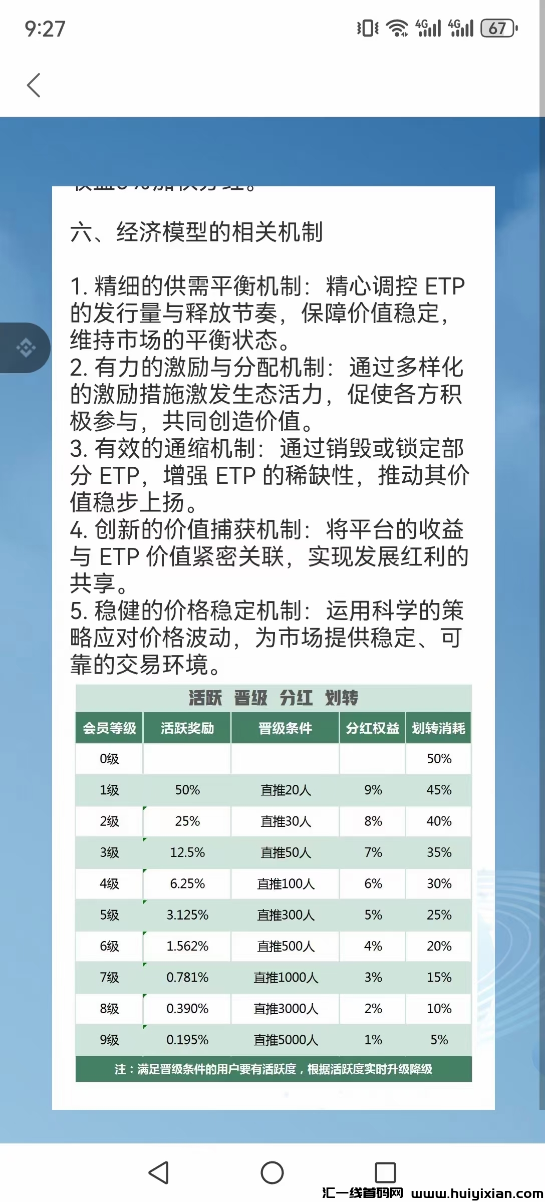 430b26837420240810084259