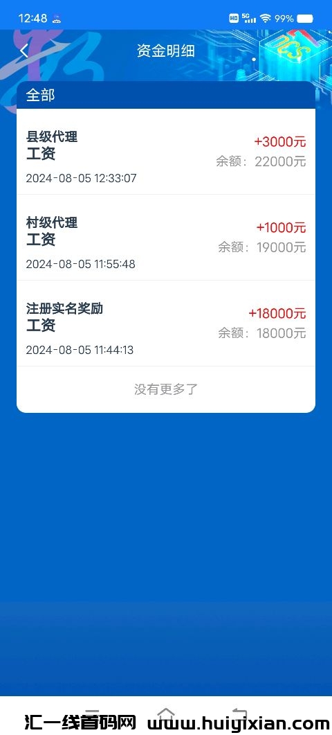 44a522c02e20240805153335