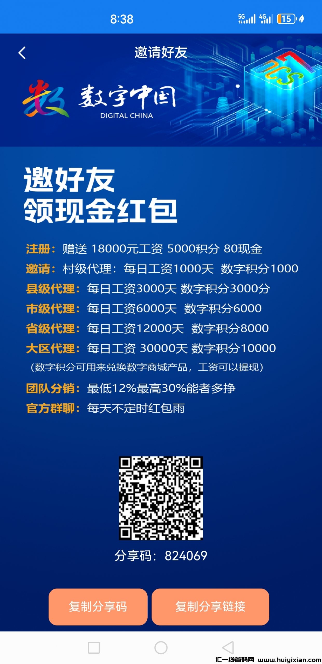 44d747803b20240805153346