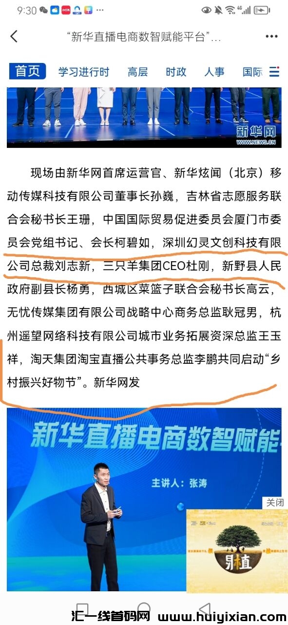 458c12c35420240827113419