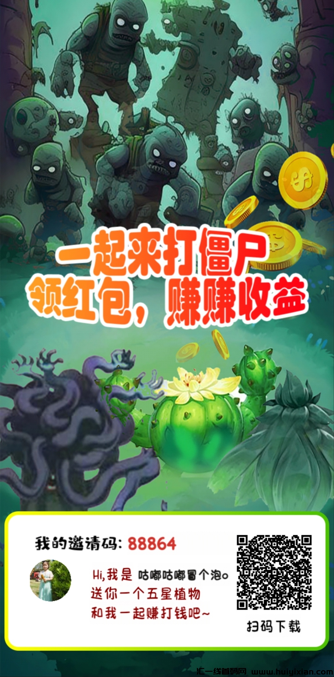 45d34470d420240829202435