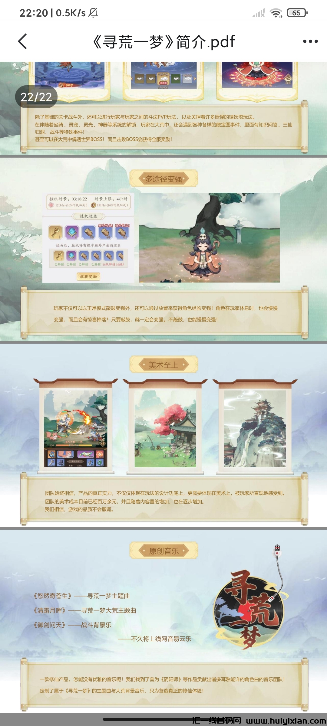 462563546720240801003110