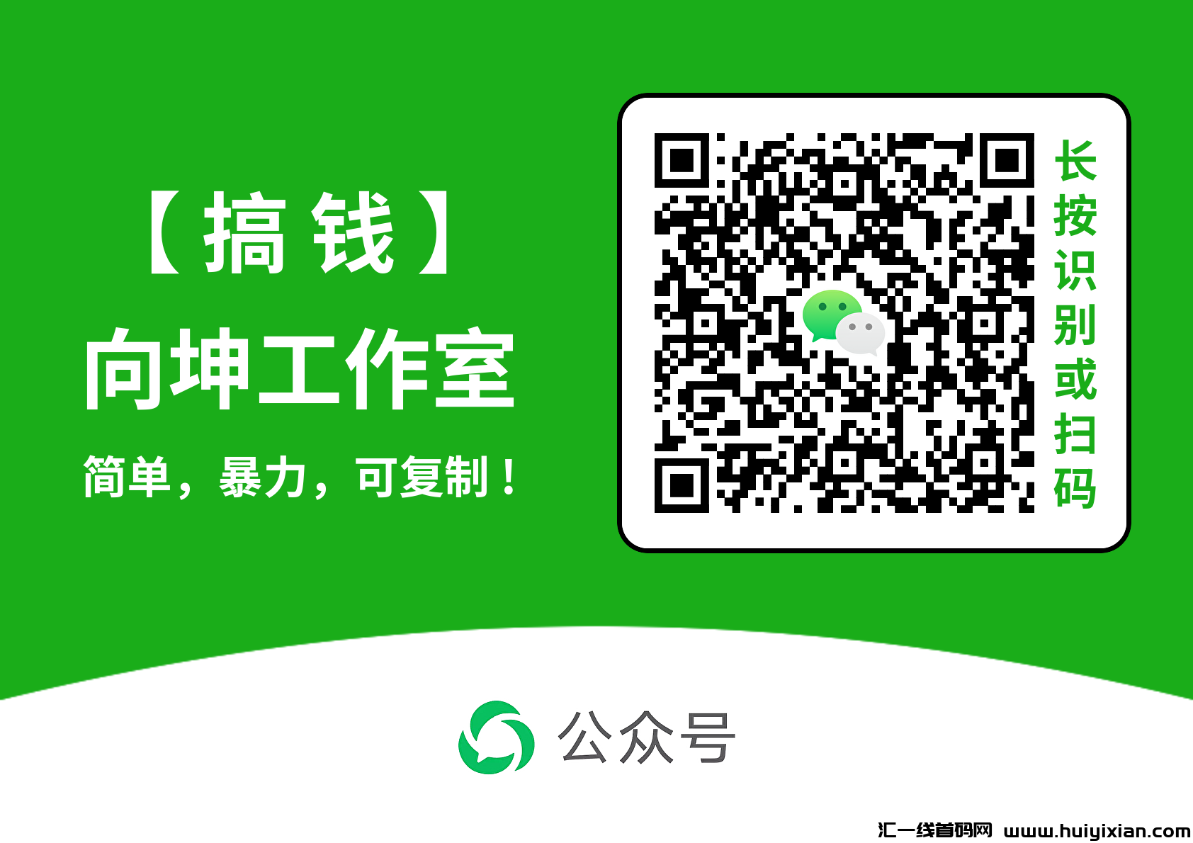 飞鱼拉新 无数接Ma  独立后台-汇一线首码网
