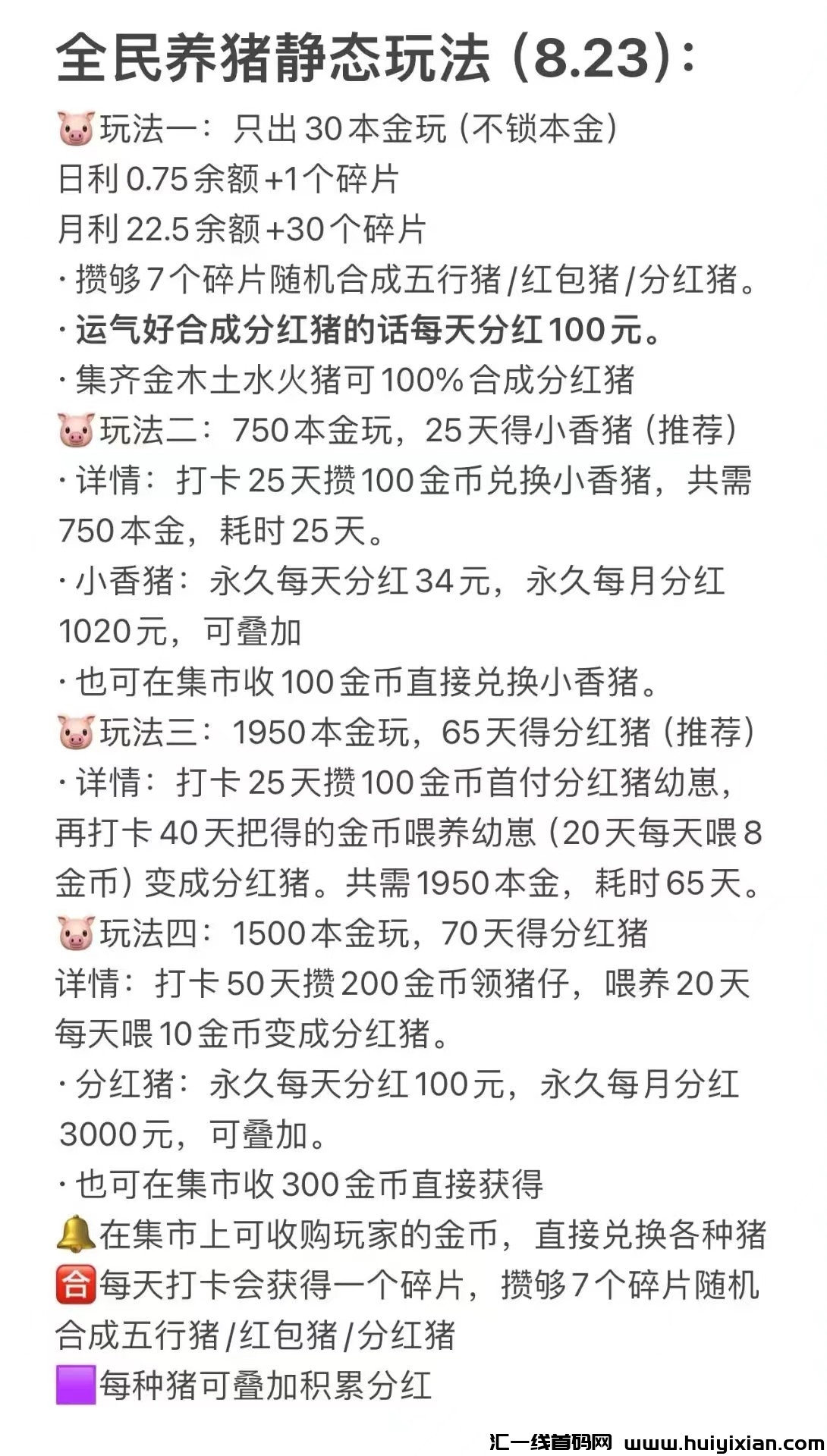 467314cecc20240831103240