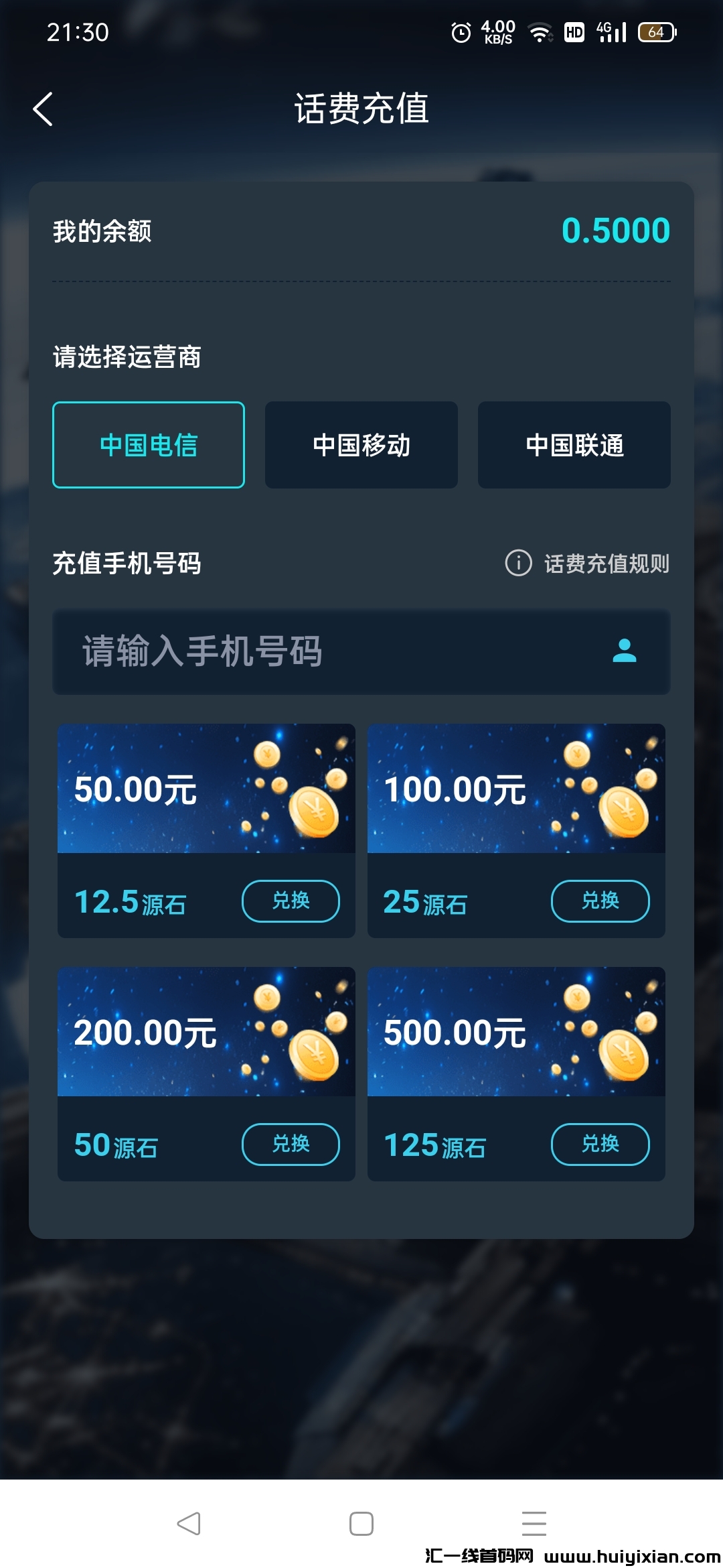 473a74411d20240815084956