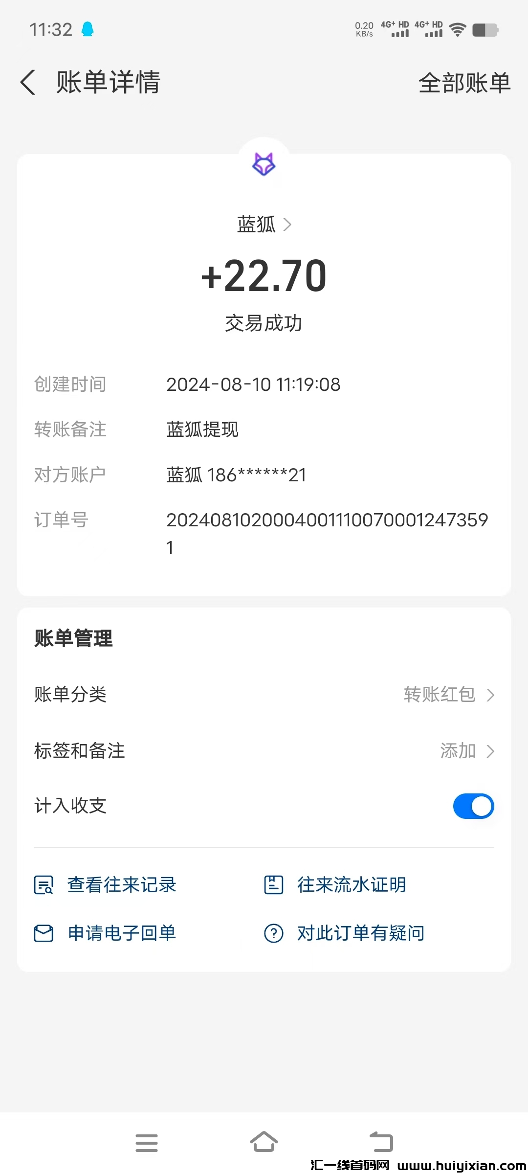 4a515d3c6a20240810155156