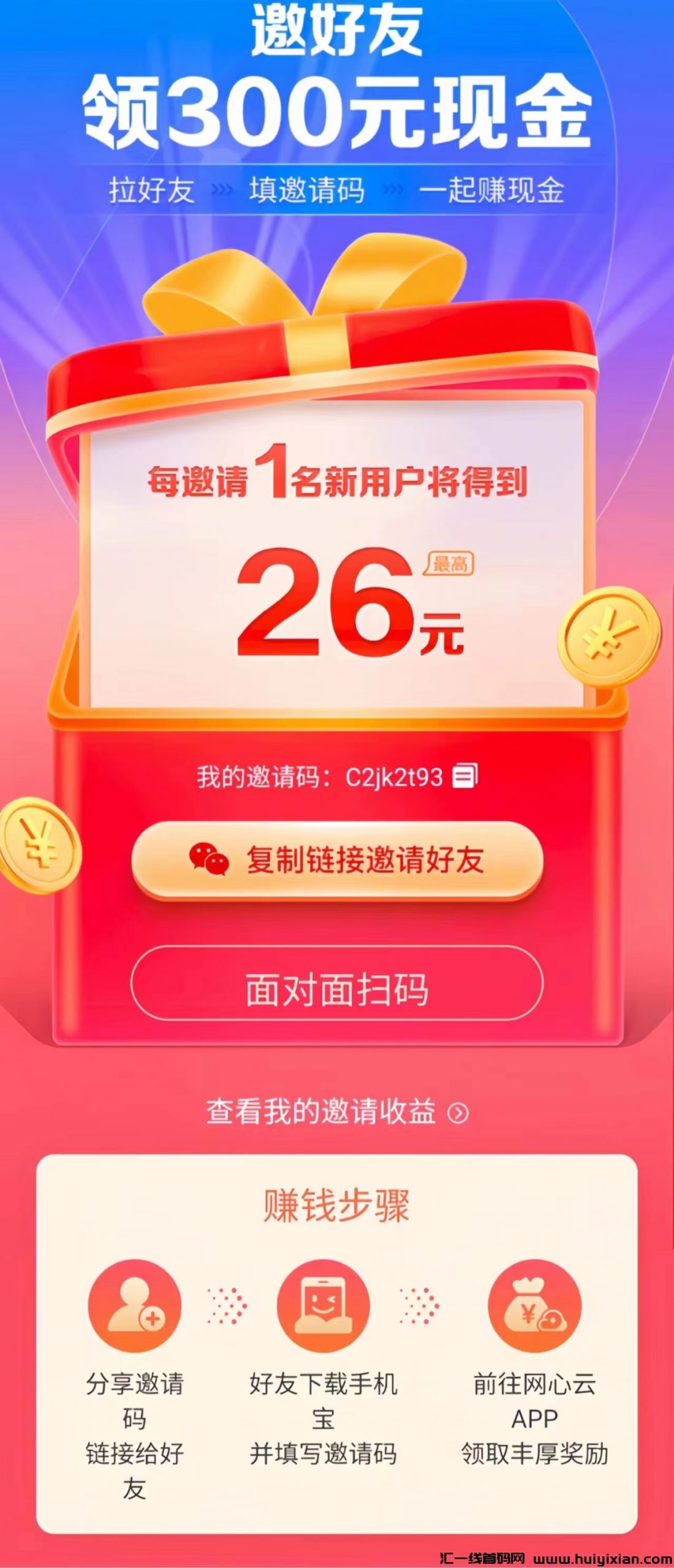 4a72c7f11620240810110303