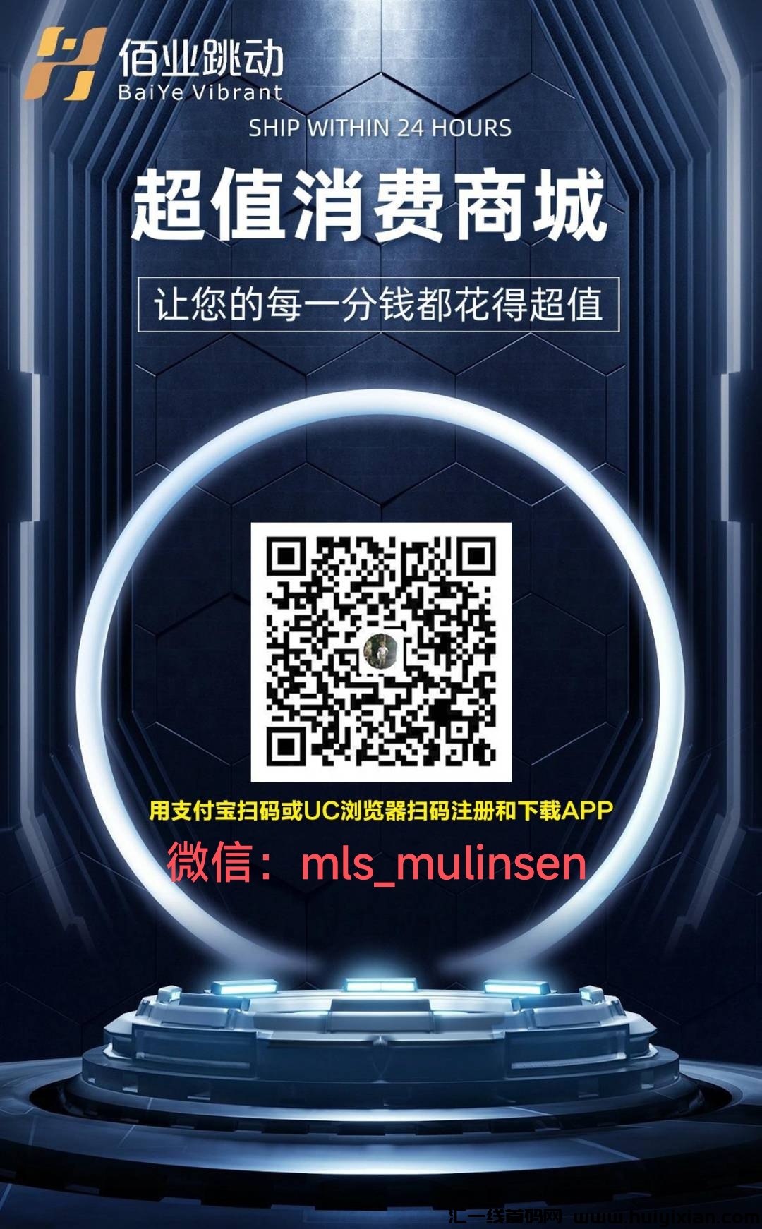 4b256e60e320240801143246