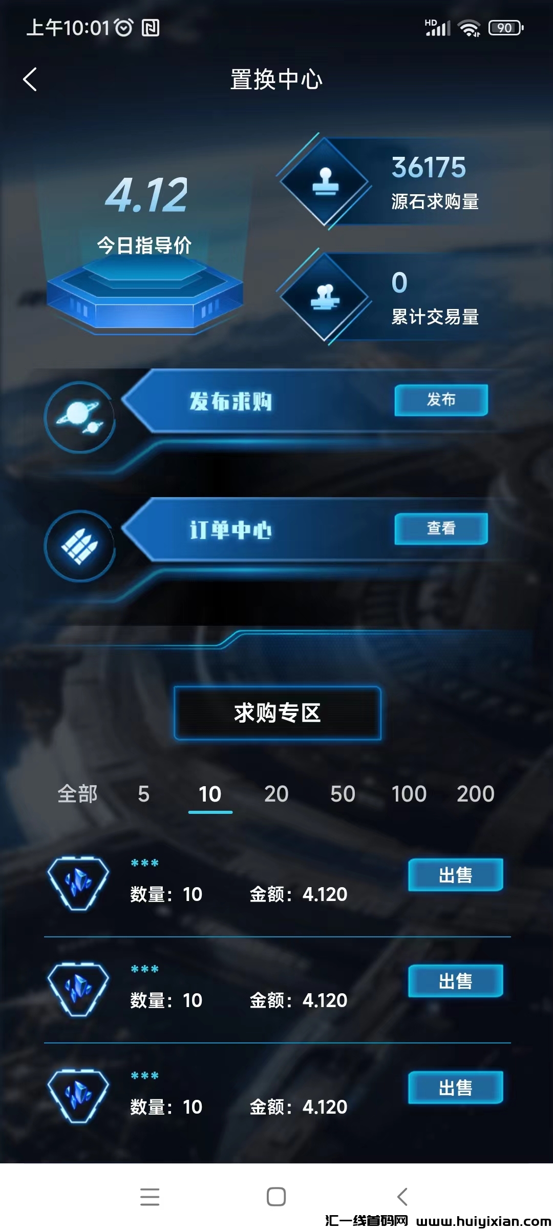 4b614ce93720240805110924