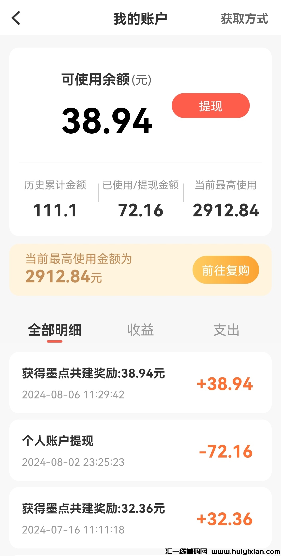 4c9211118020240824025927