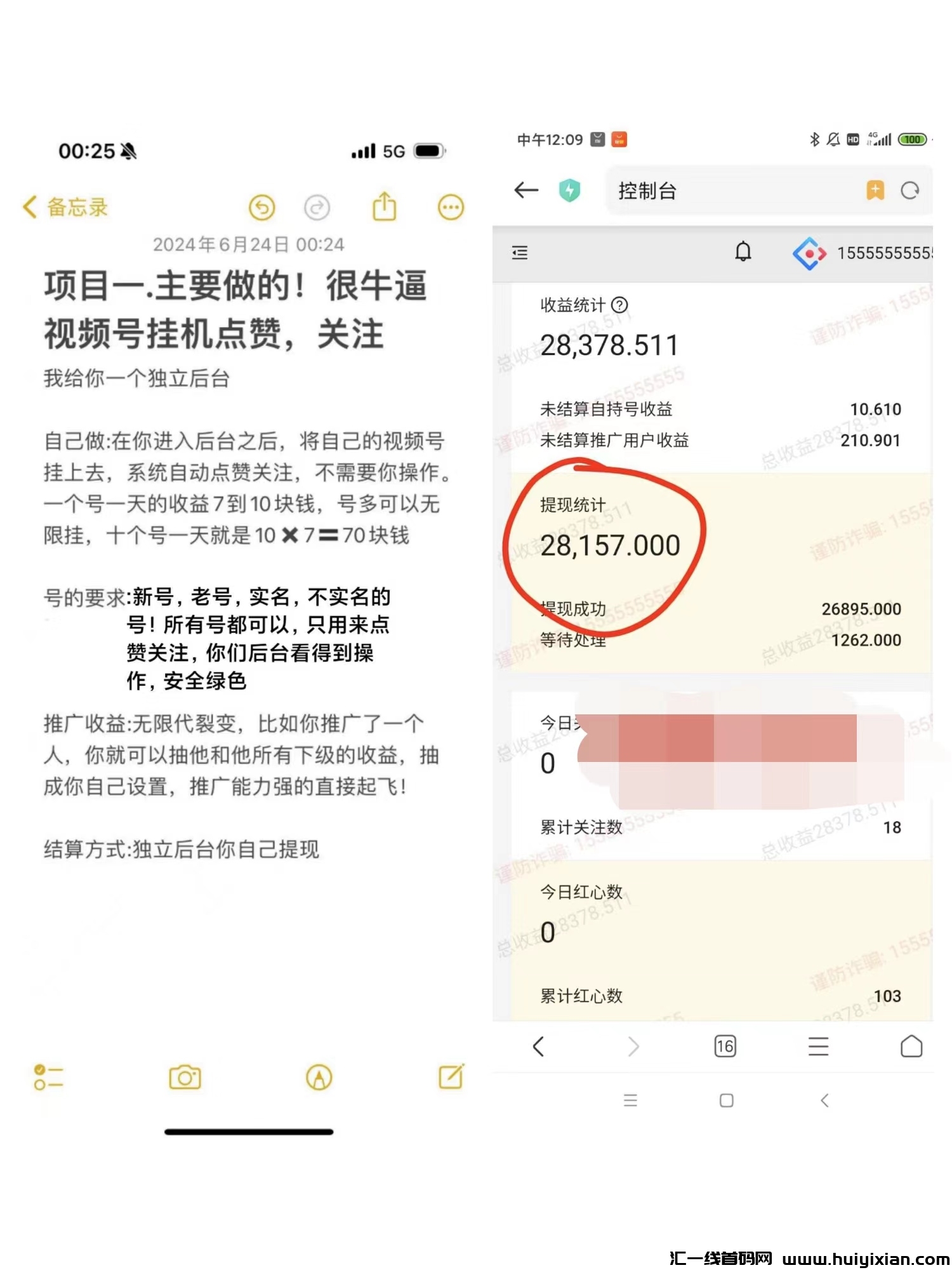 4d43ee32de20240819112938