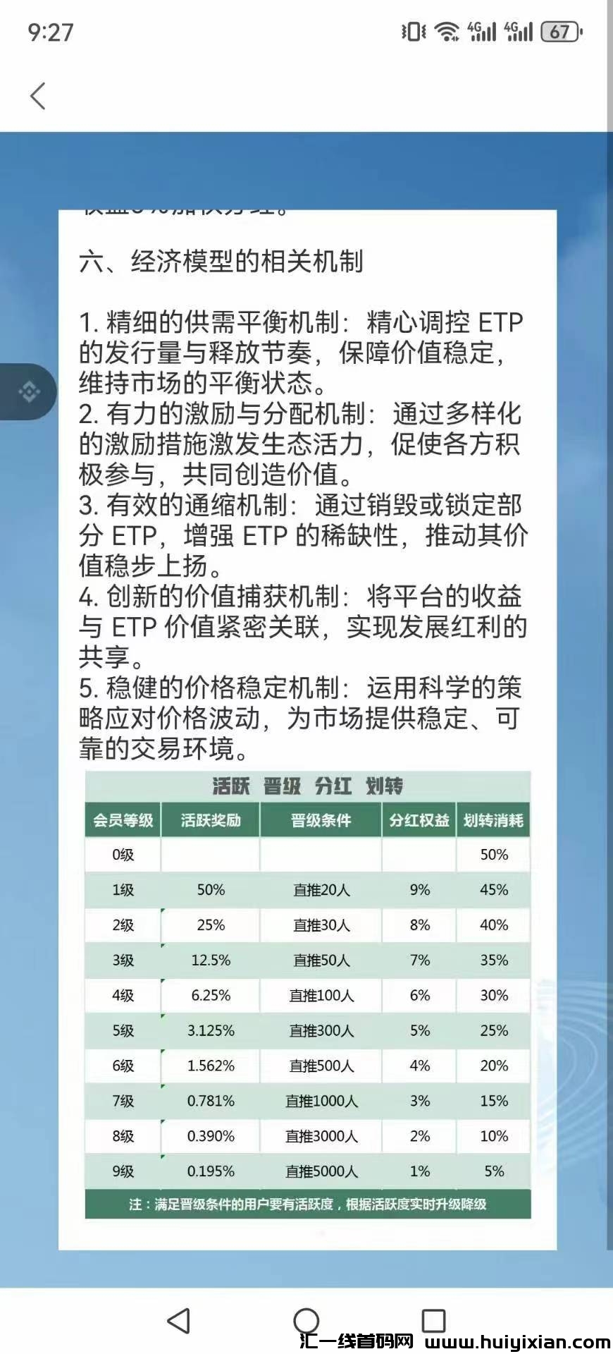 4da6b4bd6c20240812142010