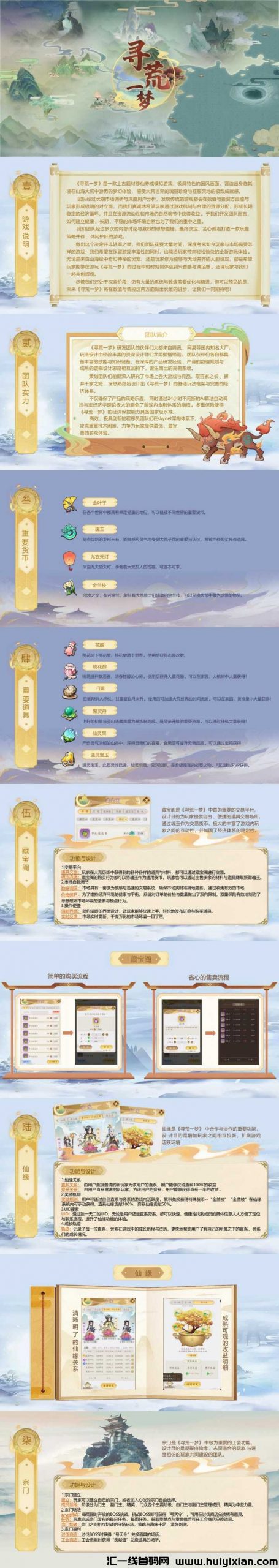 4e3de2426d20240801003107