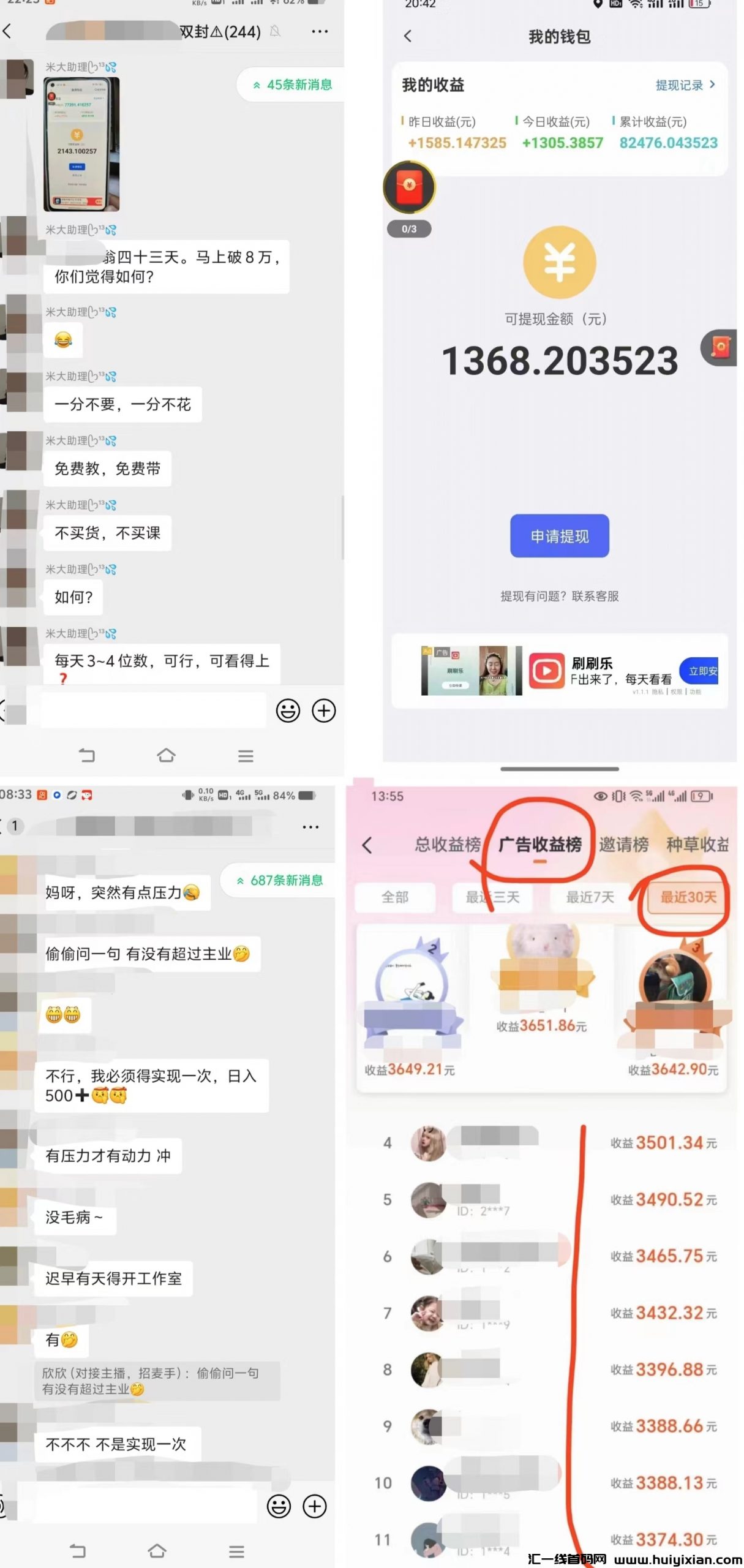 4efdd2f96920240817223515