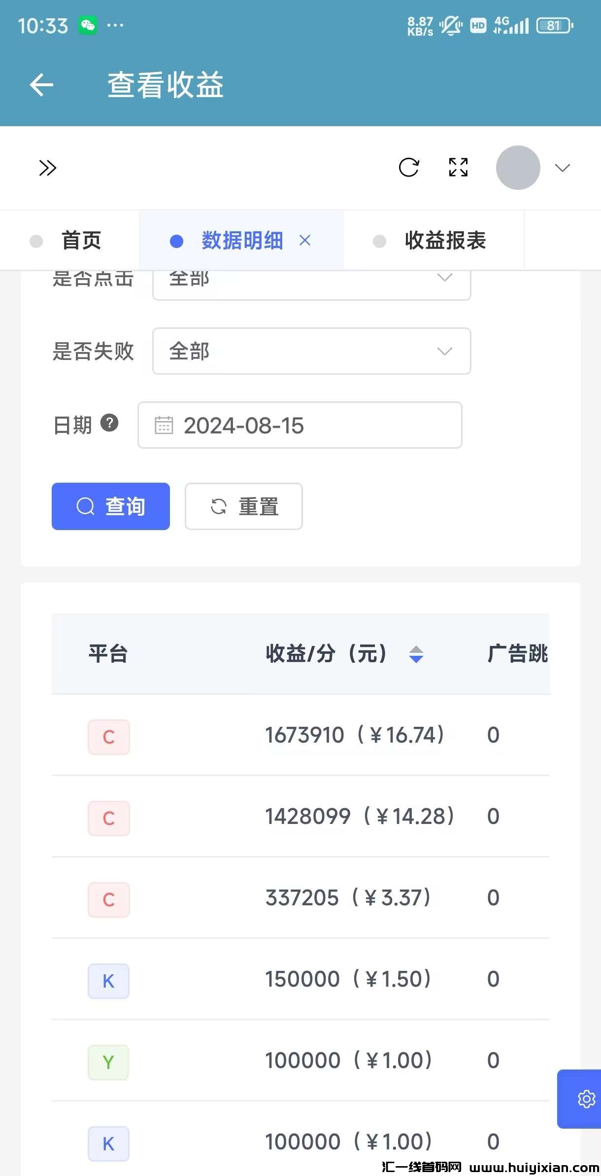 4f74e7d41520240817185811