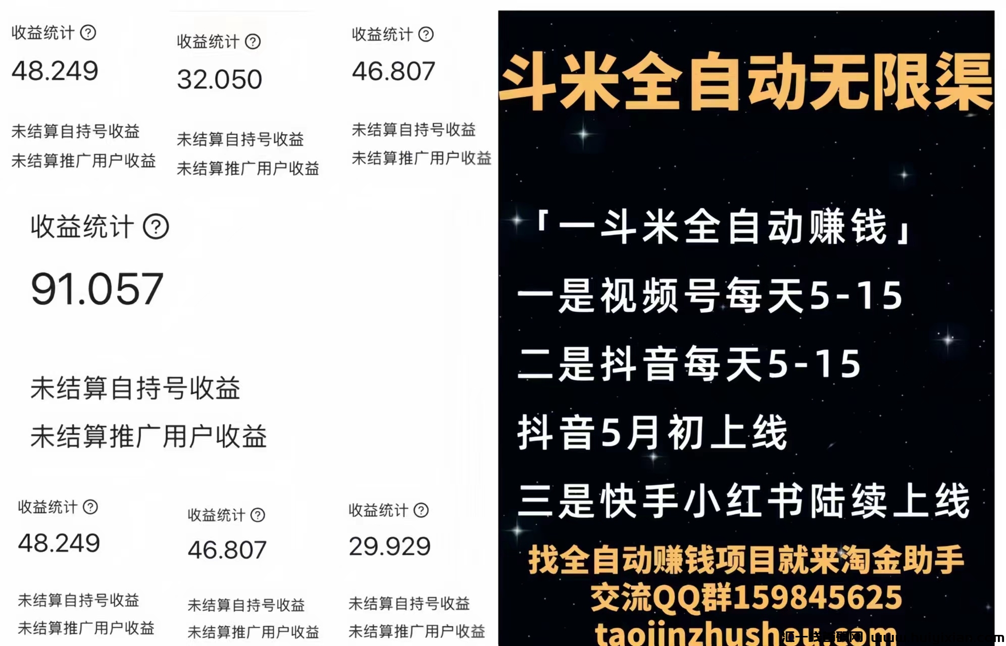 4f9807388b20240813103623