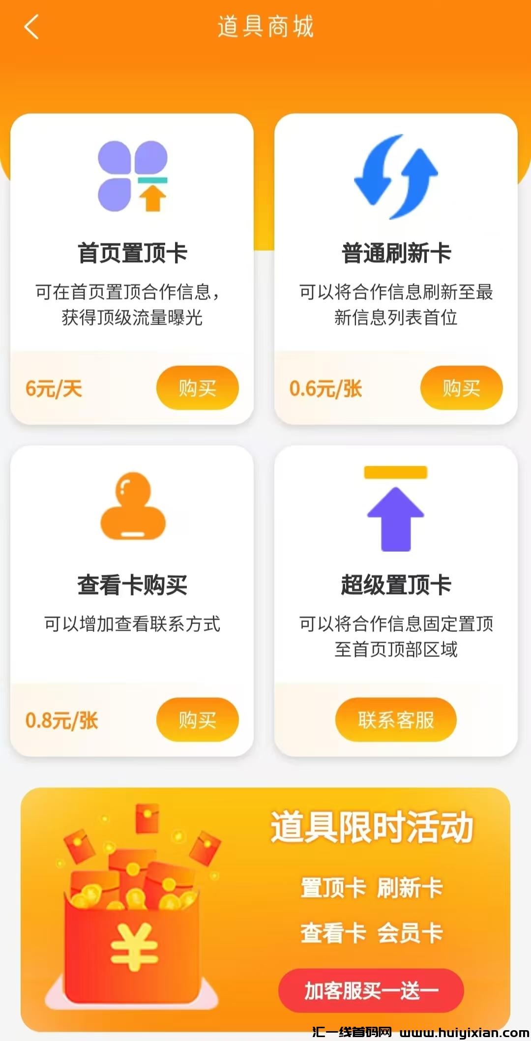 50695dc22a20240822115942