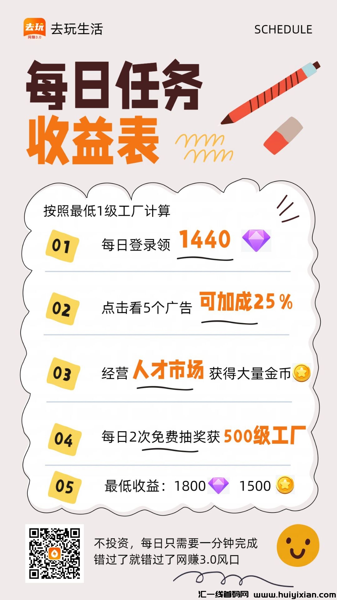 5078c5026220240802011903