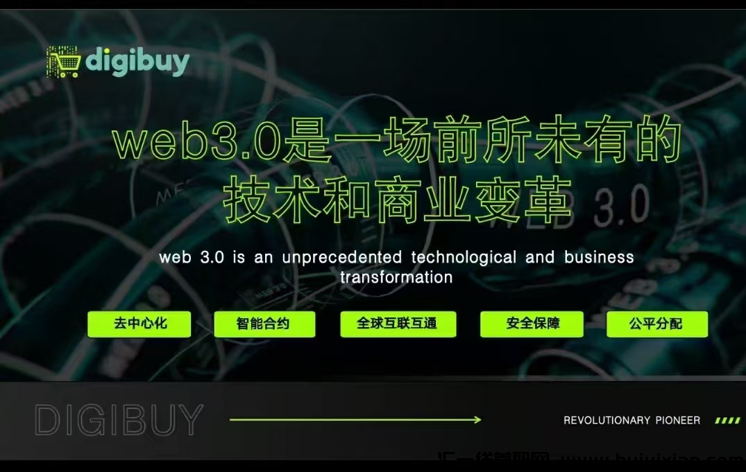 50908d84e520240819145703