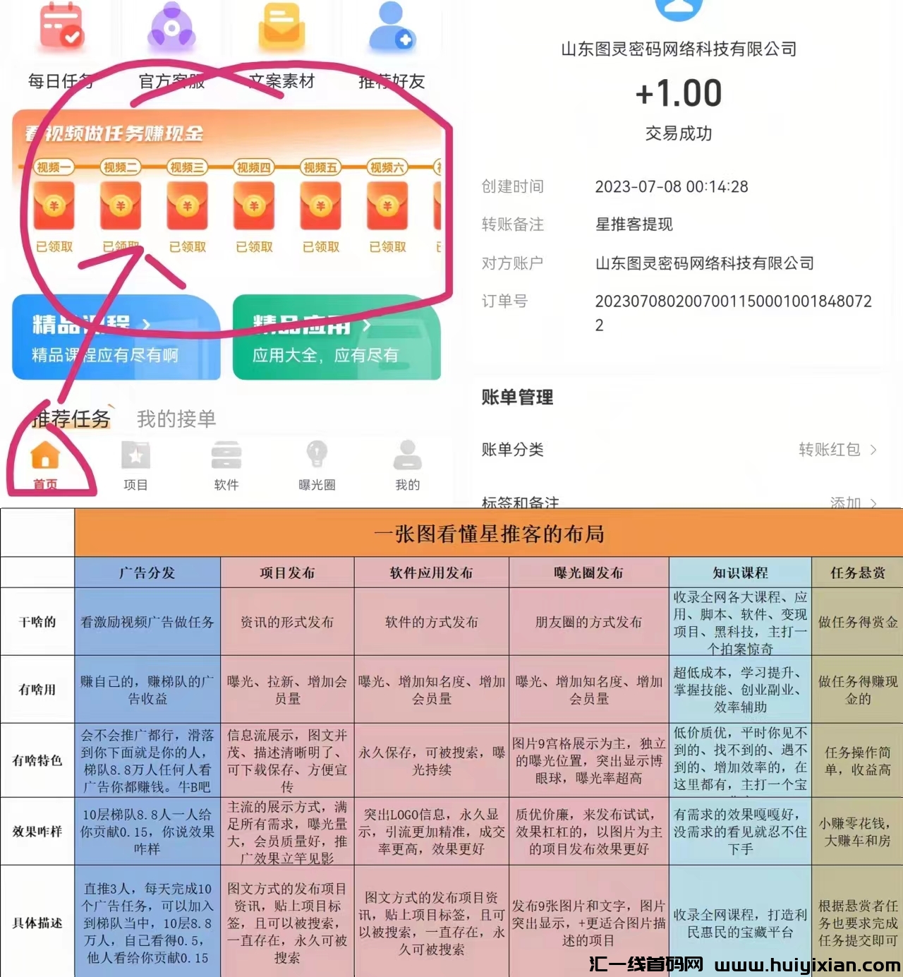 50d55e283920240802103046