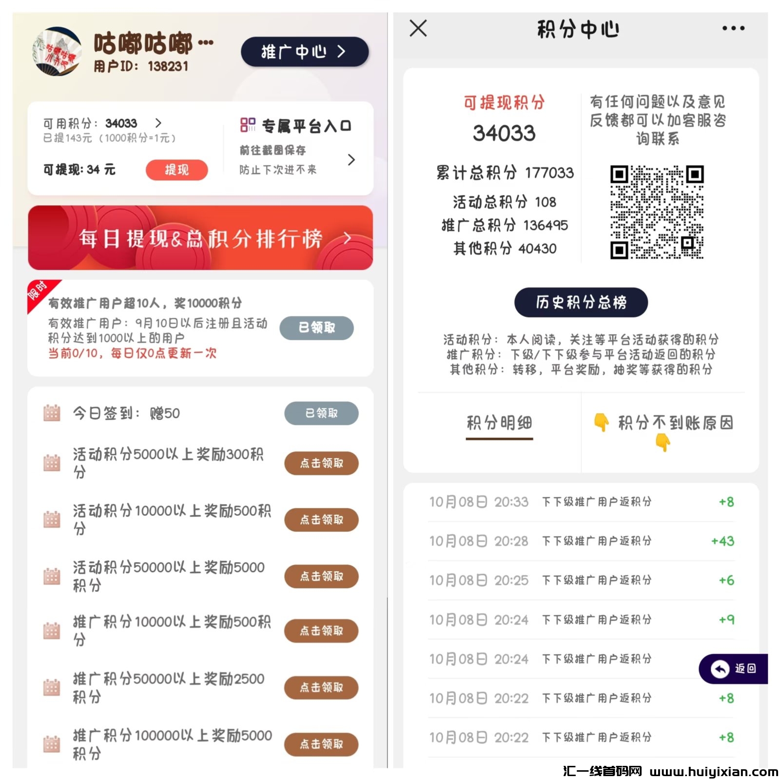 50d55e283920240806121521