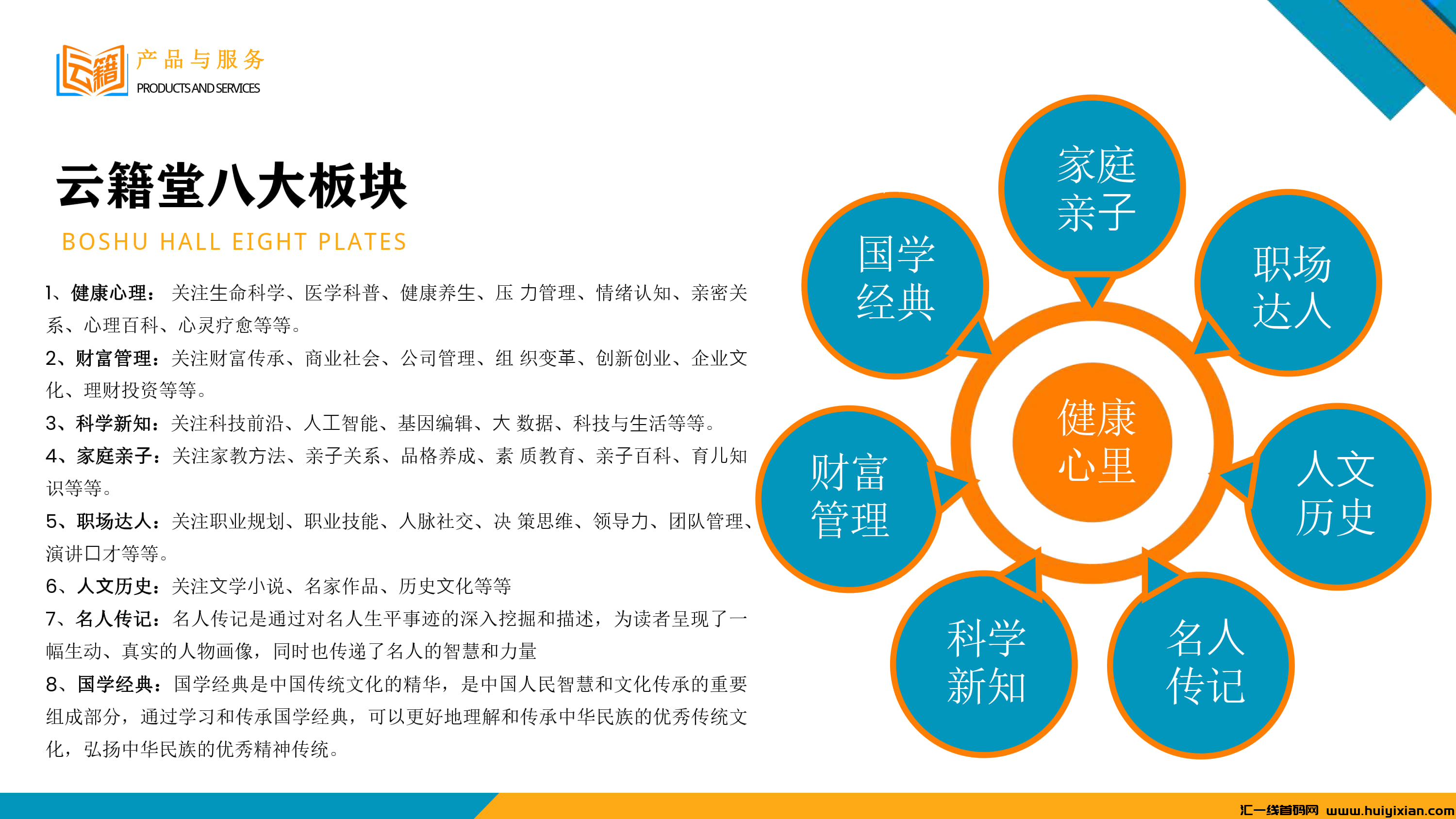 511fa2287e20240824024706